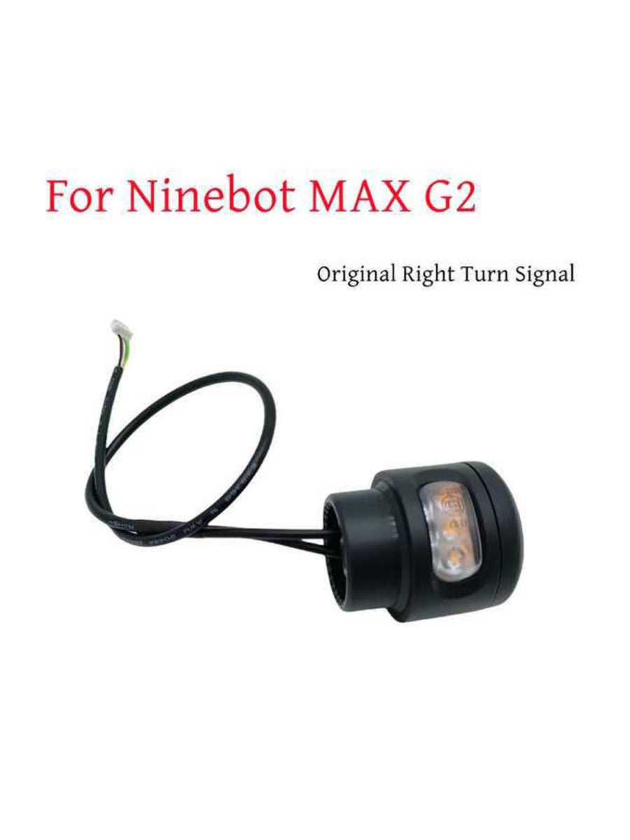 Original Right Turn Signal Assembly for Ninebot MAX G2 Electric Scooter Turn Light Replacement Spare Part - ARRA SPORT