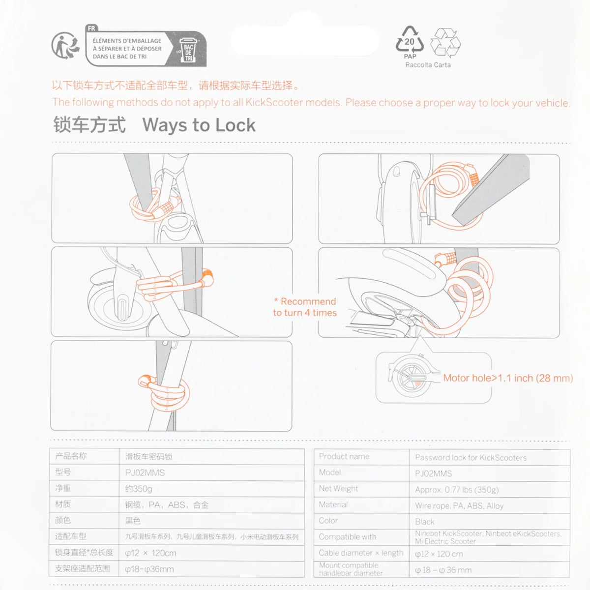 Segway Ninebot ZT3 G2 G30 F2 E2 Electric Scooter 5 Digit Code KickScooter Password Lock - ARRA SPORT